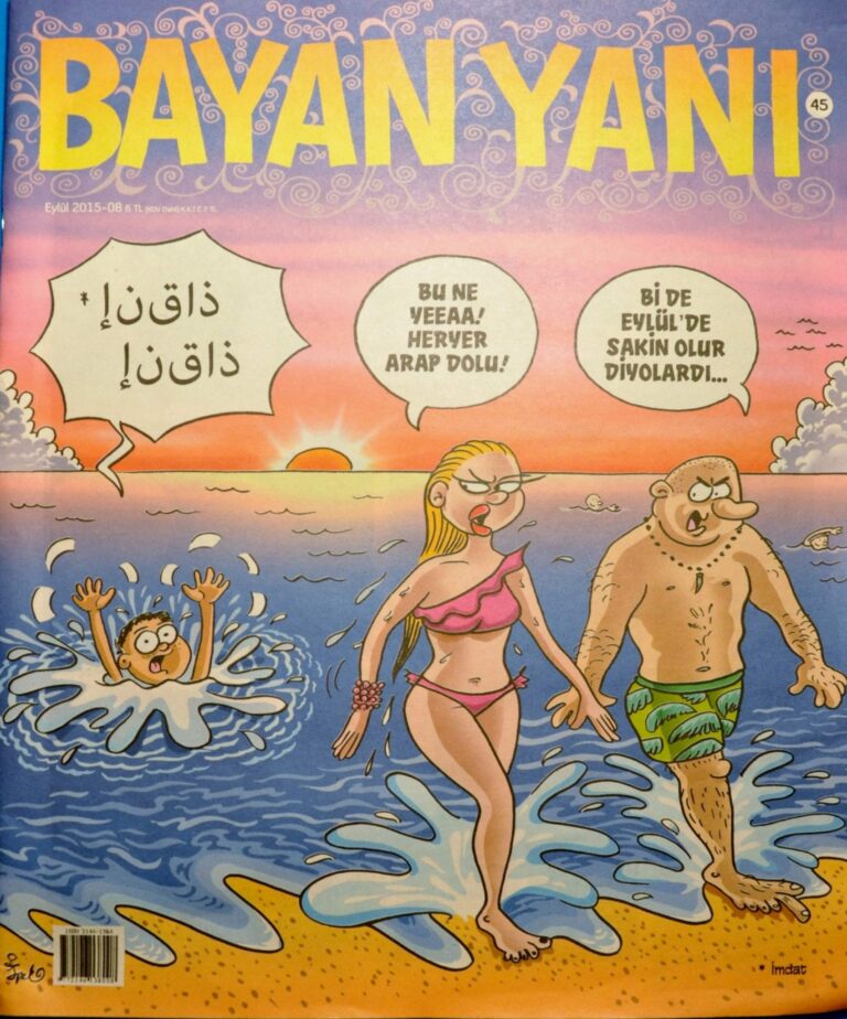 バヤンヤヌ　トルコの風刺かわら版